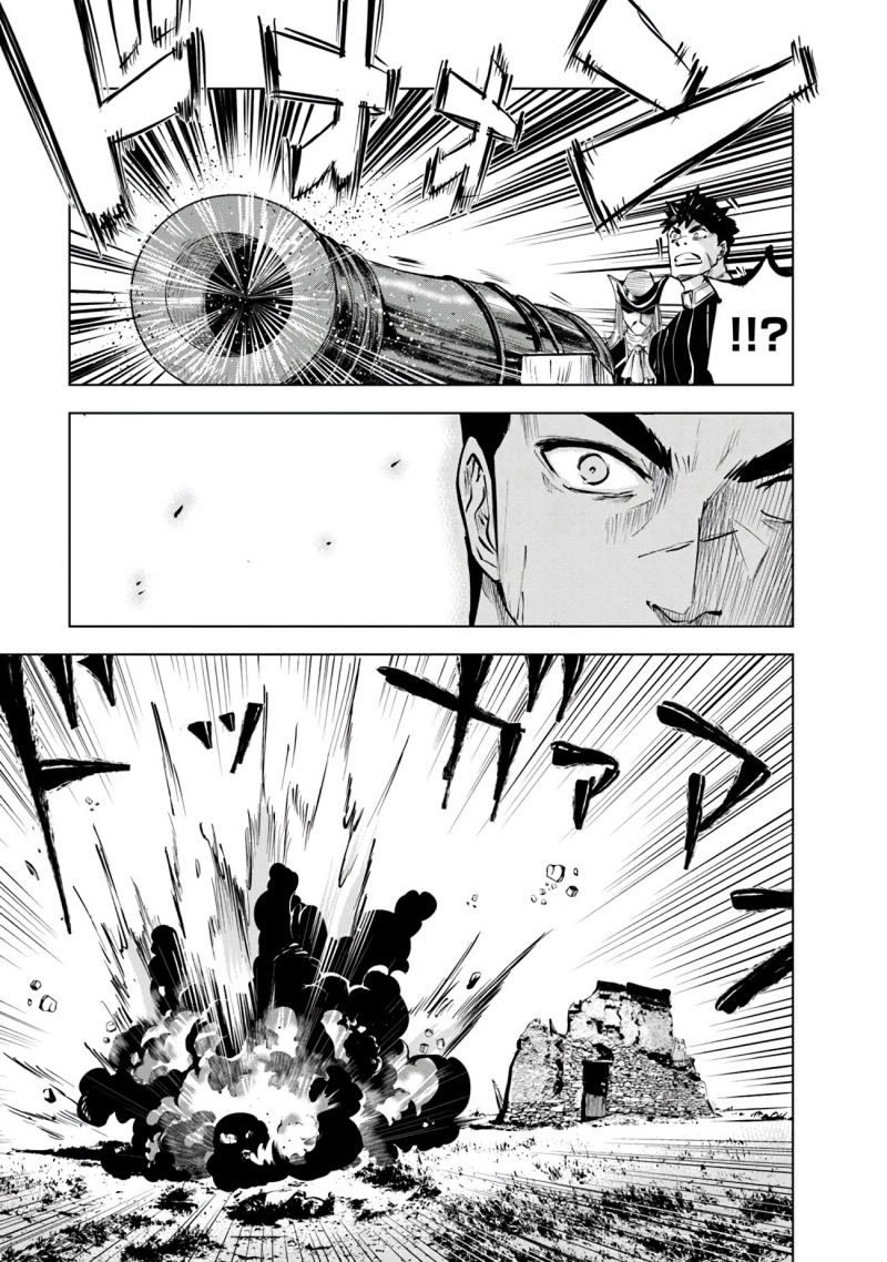 Dilarang COPAS - situs resmi www.mangacanblog.com - Komik oukoku e tsuzuku michi 084 - chapter 84 85 Indonesia oukoku e tsuzuku michi 084 - chapter 84 Terbaru 22|Baca Manga Komik Indonesia|Mangacan